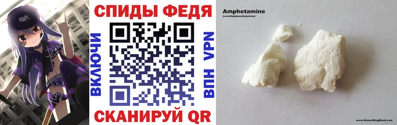 Амфетамин 98%  Заполярный 