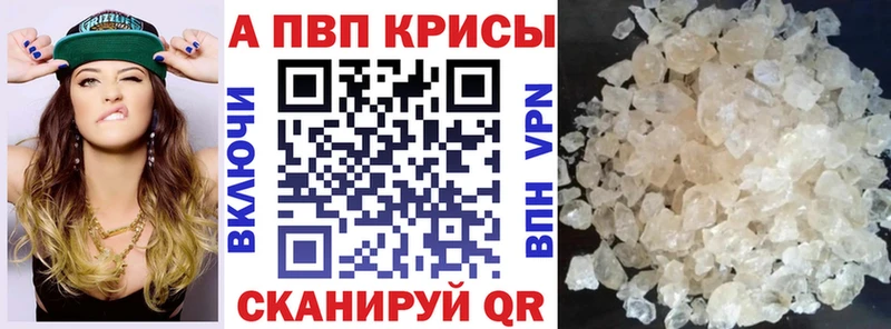 APVP СК КРИС  дарк нет как зайти  Заполярный  omg рабочий сайт 