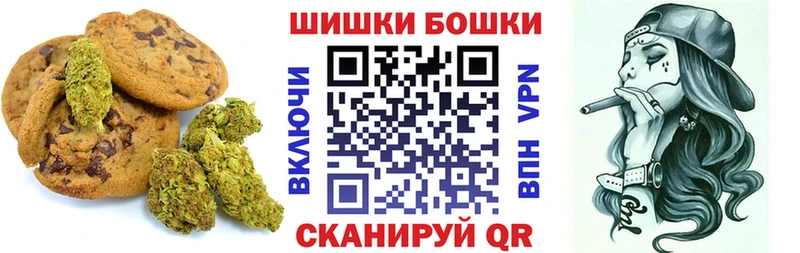 как найти закладки  Заполярный  Печенье с ТГК марихуана 