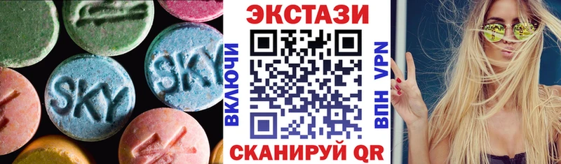 ЭКСТАЗИ Cube купить закладку Заполярный