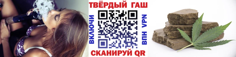 где найти наркотики  Заполярный  ГАШИШ гашик 