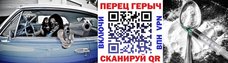 даркнет клад  гидра рабочий сайт  Заполярный  ГЕРОИН хмурый 