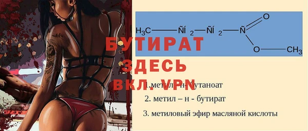 метамфетамин Аркадак