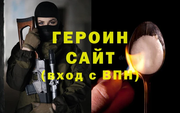 метамфетамин Аркадак