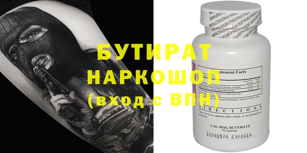 метамфетамин Аркадак