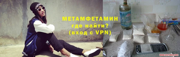 метамфетамин Аркадак