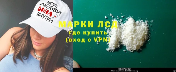 гашиш Арсеньев