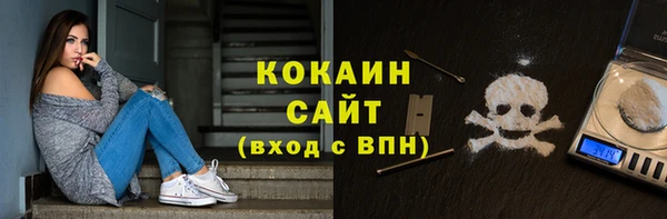 гашиш Арсеньев
