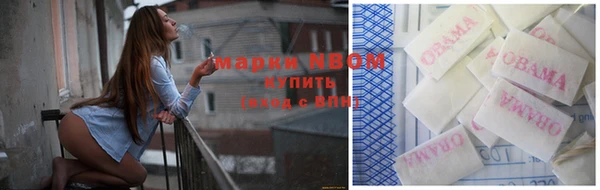 гашиш Арсеньев