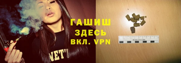 метамфетамин Аркадак