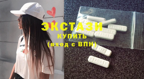 метамфетамин Аркадак