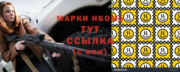 альфа пвп Армянск