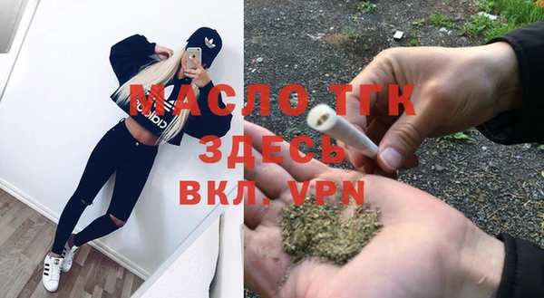 метамфетамин Аркадак