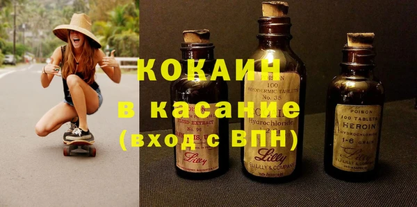 метамфетамин Аркадак