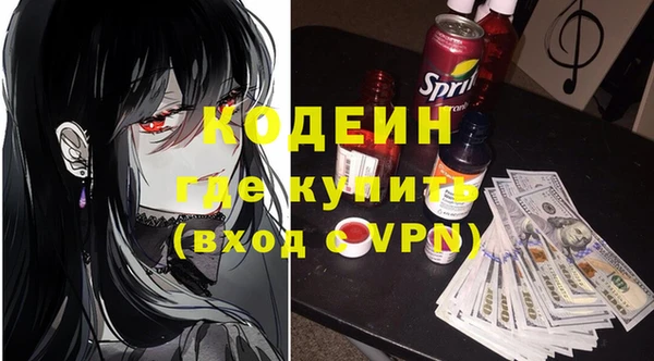 гашиш Арсеньев