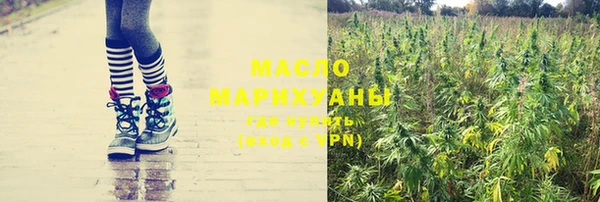 метамфетамин Аркадак