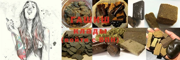 гашиш Арсеньев