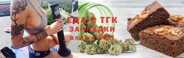 гашиш Арсеньев