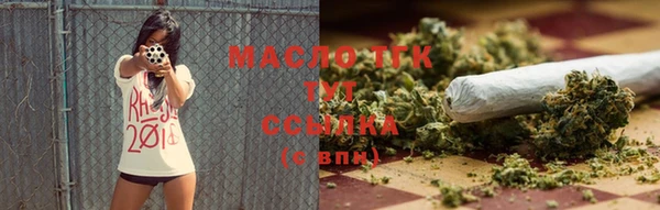 метамфетамин Аркадак