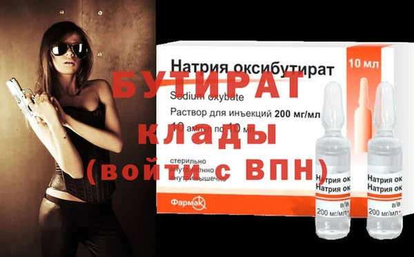 метамфетамин Аркадак