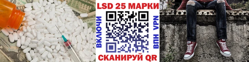 ЛСД экстази кислота  Заполярный 