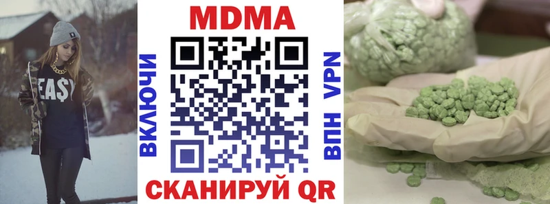 МДМА VHQ  Заполярный 