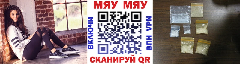 Мефедрон 4 MMC  что такое   Заполярный 