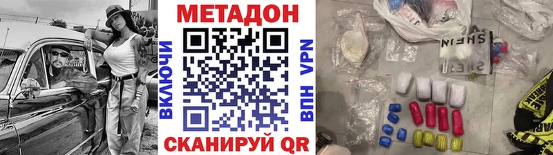 дарнет шоп  Заполярный  Метадон кристалл 