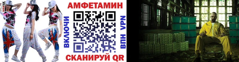 Метамфетамин мет  как найти закладки  Заполярный 
