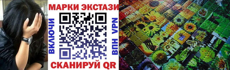 где продают   кракен как зайти  Марки 25I-NBOMe 1,8мг  Заполярный 
