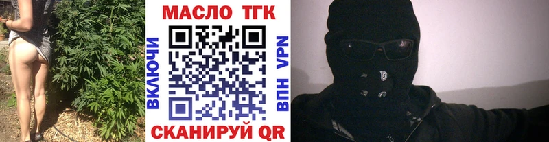 ТГК Wax  Заполярный 