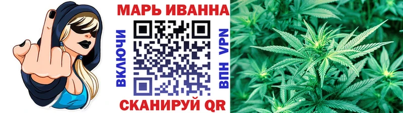 где купить Заполярный Бошки Шишки сатива